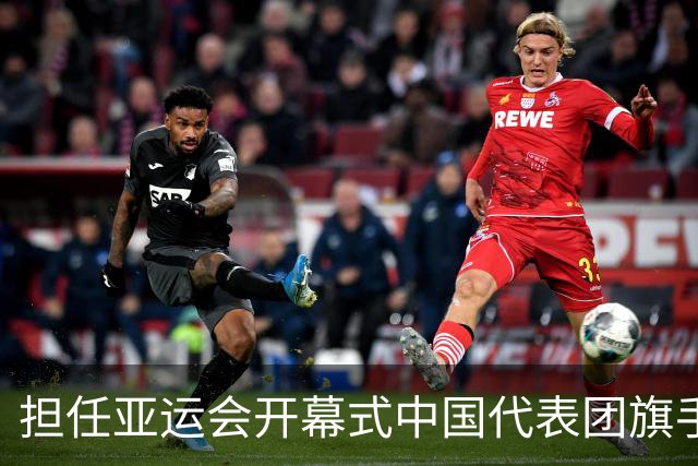 担任亚运会开幕式中国代表团旗手，男篮胡明轩回应输日本20分：我们没有对手拼得凶